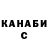 Кетамин VHQ Aidyna Aiko