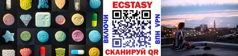 Экстази 280 MDMA  хочу наркоту  нарко площадка какой сайт  Инза 