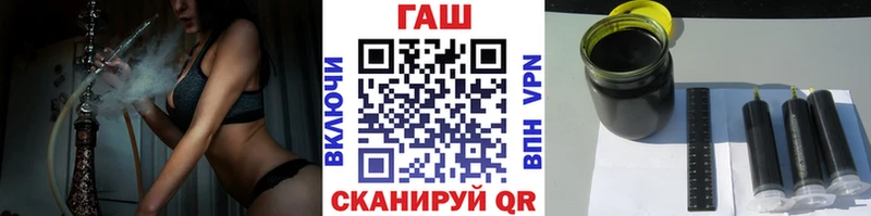 Гашиш VHQ  наркошоп  ссылка на мегу ТОР  Инза 