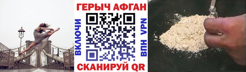 закладка  Инза  ГЕРОИН белый 