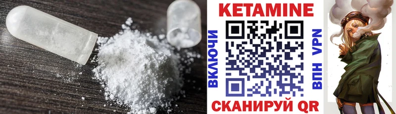 МЕГА ссылка  Инза  КЕТАМИН ketamine  сколько стоит 