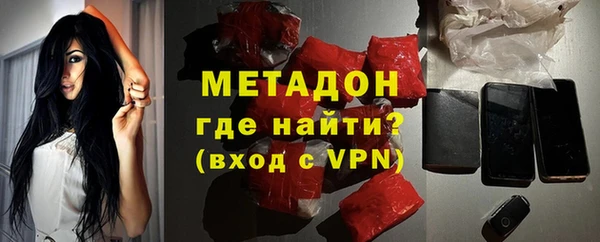 гидра Армянск