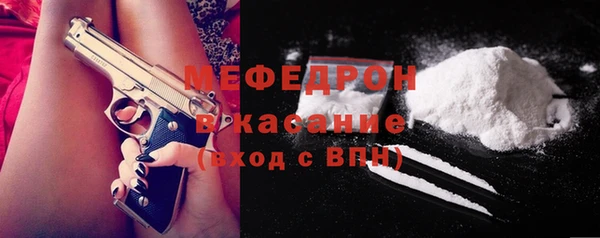 мяу мяу мука Баксан