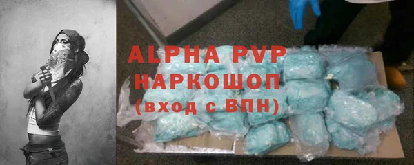 мет Балабаново