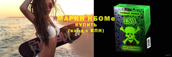 гидропоника Балахна