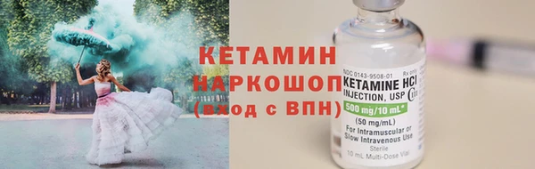 гидра Армянск