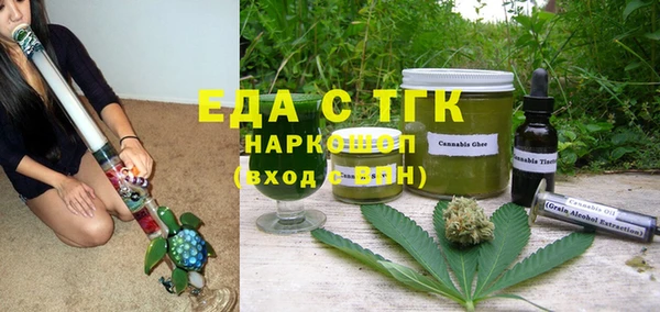 мефедрон VHQ Аркадак