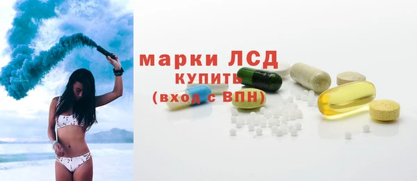 гидропоника Балахна