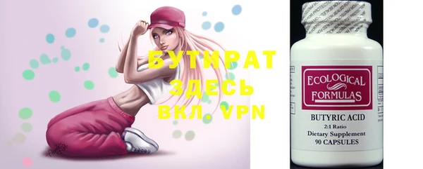 мефедрон VHQ Аркадак