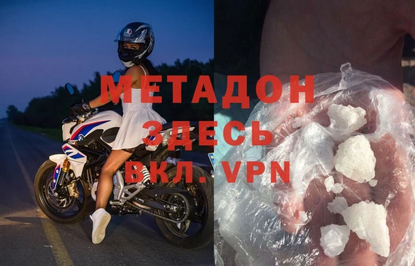 мефедрон VHQ Аркадак