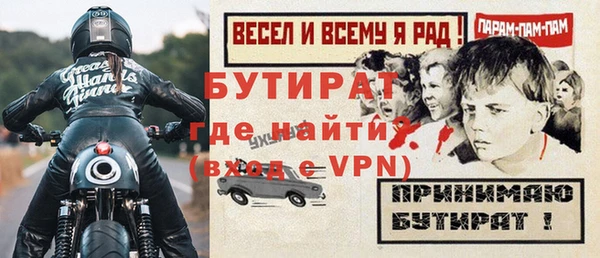 гидропоника Балахна