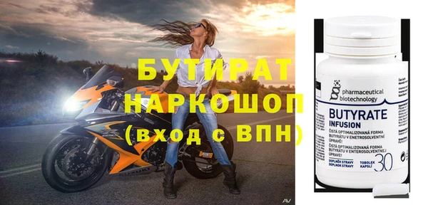 мет Балабаново