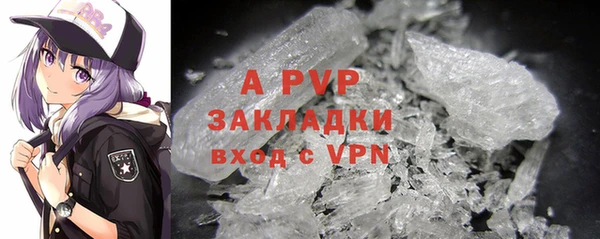 гидра Армянск