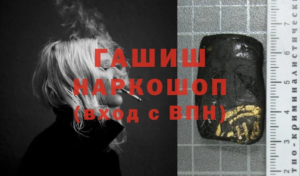 гидропоника Балахна
