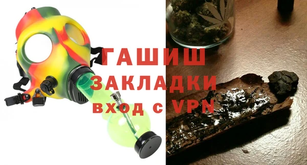 мет Балабаново