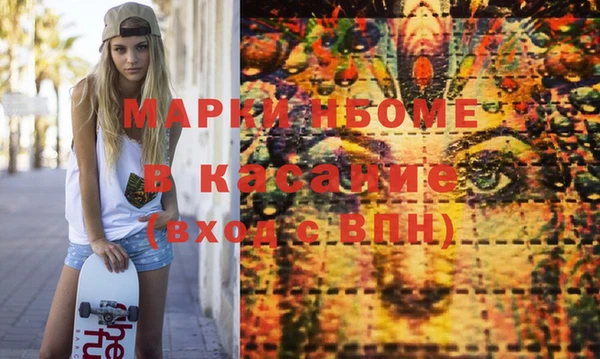 мефедрон VHQ Аркадак