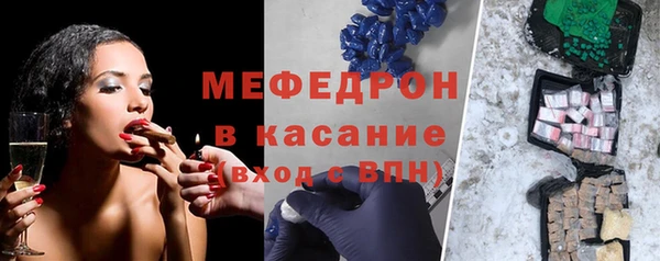 мет Балабаново