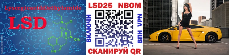 где купить наркоту  Инза  Лсд 25 экстази кислота 