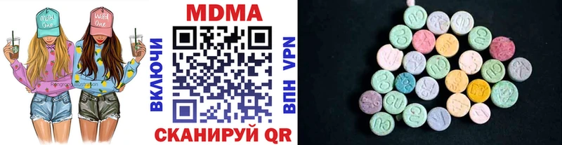 МДМА Molly  Инза 
