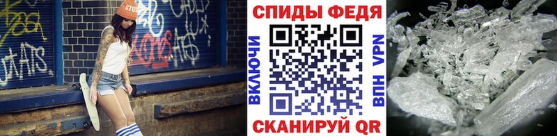 купить наркотик  Инза  Метамфетамин мет 